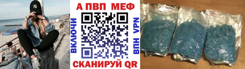 Альфа ПВП мука  как найти   Узловая 