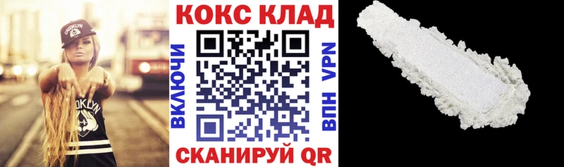 КОКАИН Эквадор  где купить наркоту  Узловая 
