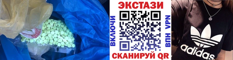 Ecstasy 250 мг  ОМГ ОМГ онион  Узловая 