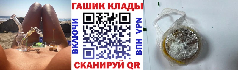 Гашиш гашик  Узловая 