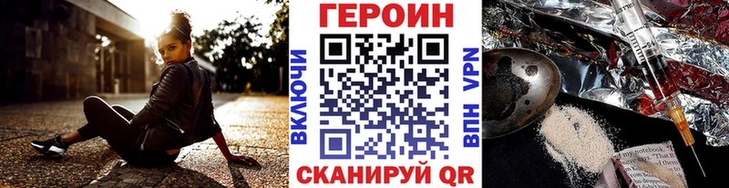 hydra вход Узловая ГЕРОИН Heroin