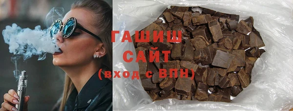 молекула духа Алзамай