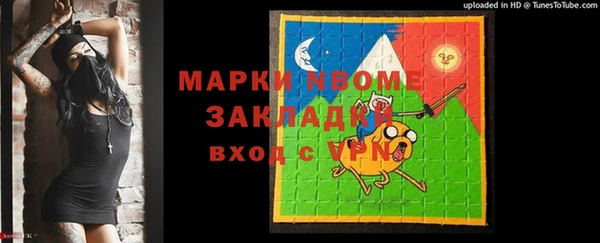 спайс Алексеевка