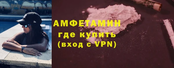 спайс Алексеевка