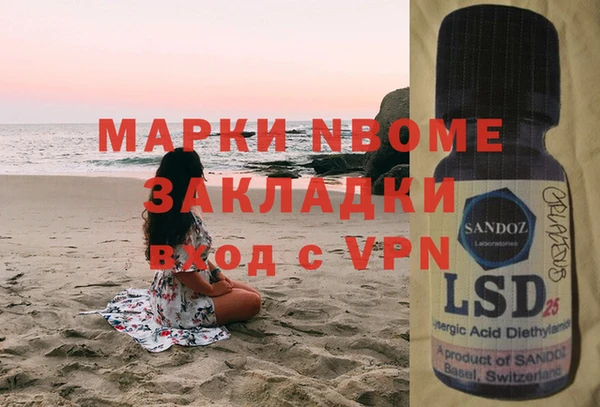 спайс Алексеевка