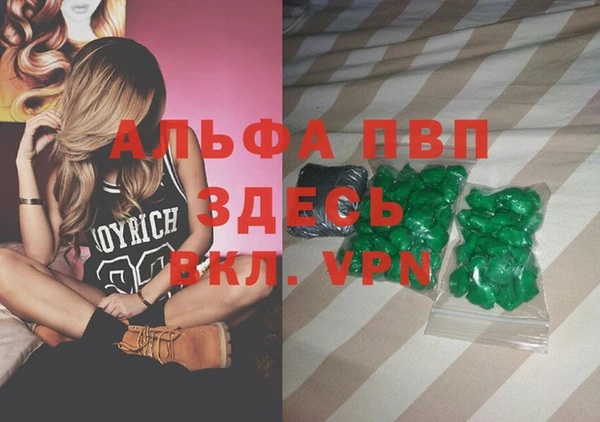 молекула духа Алзамай