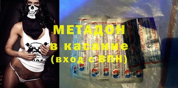молекула духа Алзамай