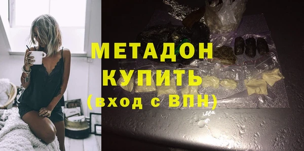 молекула духа Алзамай