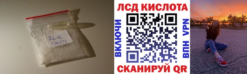 Лсд 25 экстази ecstasy Узловая