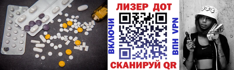 LSD-25 экстази кислота  Узловая 
