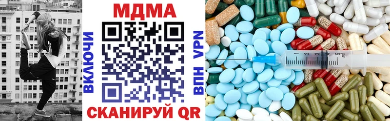 MDMA кристаллы  цена наркотик  Узловая 