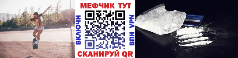 МЯУ-МЯУ VHQ  Узловая 