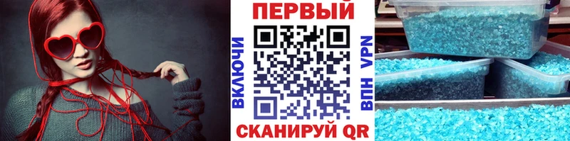 закладка  Узловая  Первитин кристалл 