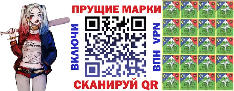 Наркотические марки 1,5мг  Узловая 