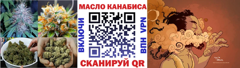 купить  цена  Узловая  ОМГ ОМГ онион  ТГК Wax 